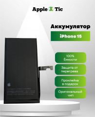 Аккумулятор iPhone 15 (AASP) 