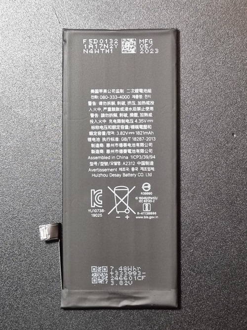 Аккумулятор iPhone SE 2020 (AASP)