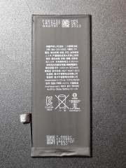 Аккумулятор iPhone SE 2020 (AASP)