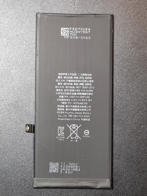 Аккумулятор iPhone 8 Plus (AASP)