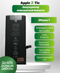 Аккумулятор iPhone 7 повышенной емкости