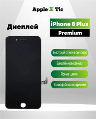 Дисплей IPhone 8 Plus Incell  черный