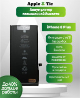 Аккумулятор iPhone 8 Plus повышенной емкости