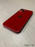 Корпус для IPhone 13 mini красный (RED)