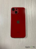 Корпус для IPhone 13 mini красный (RED)