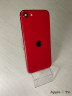 Корпус для IPhone SE 2020 красный (RED)