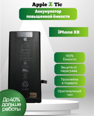 Аккумулятор iPhone Xr повышенной емкости