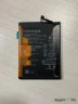 Аккумулятор Honor 8X / 8X Premium / 9X Lite / Nova 3 ORIG 3750mAh 