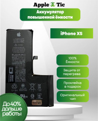 Аккумулятор iPhone XS повышенной емкости
