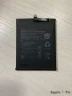 Аккумулятор Honor 9 / 9 Premium / Huawei P10 ORIG 3200mah