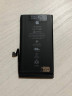 Аккумулятор iPhone 12 повышенной емкости