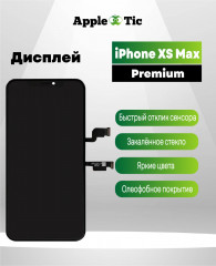 Дисплей IPhone Xs Max Incell