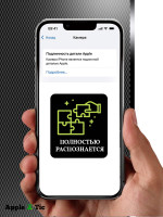 Камера основная Iphone SE 2020 (AASP) снятая