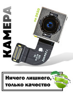 Камера основная Iphone SE 2020 (AASP) снятая