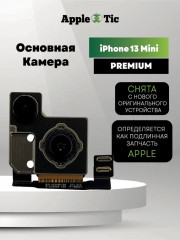 Камера основная Iphone 13 mini (AASP) снятая