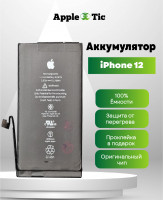 Аккумулятор iPhone 12 (AASP)
