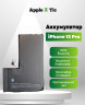 Аккумулятор iPhone 13 Pro (AASP)