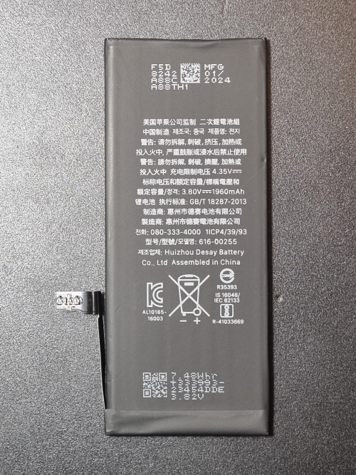 Аккумулятор iPhone 7 (AASP)