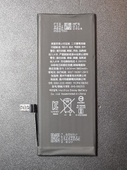 Аккумулятор iPhone 7 (AASP)