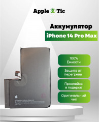 Аккумулятор iPhone 14 Pro Max (AASP)