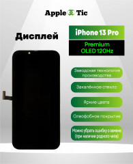 Дисплей IPhone 13 Pro DD Oled 120 Гц