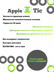 Дисплей IPhone 13 Pro DD Oled 120 Гц