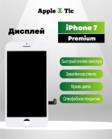 Дисплей IPhone 7 белый White (Premium)