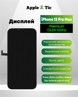 Дисплей IPhone 13 Pro Max DD Oled 120 Гц