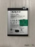 Аккумулятор Realme 6/6 Pro/6i/6s (BLP757) ORIG 4300 mAh 