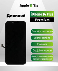 Дисплей IPhone 14 Plus Incell