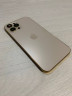 Корпус для IPhone 12 Pro Max золотой (GOLD)