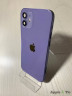 Корпус для IPhone 12 фиолетовый (PURPLE)