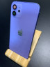 Корпус для IPhone 12 фиолетовый (PURPLE)