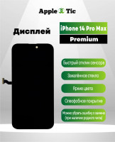 Дисплей iPhone 14 Pro Max Incell