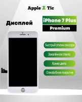 Дисплей IPhone 7 Plus Incell  белый