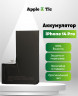 Аккумулятор iPhone 14 Pro (AASP)