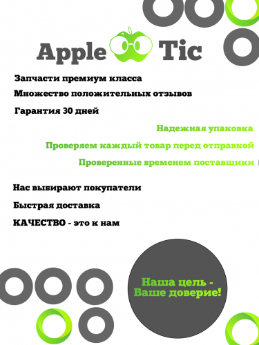 Корпус для IPhone Xr красный (RED)
