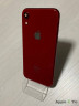 Корпус для IPhone Xr красный (RED)