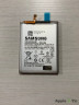 Аккумулятор Samsung Galaxy Note 20 (SM-N980F) EB-BN980ABU 4170mAh 