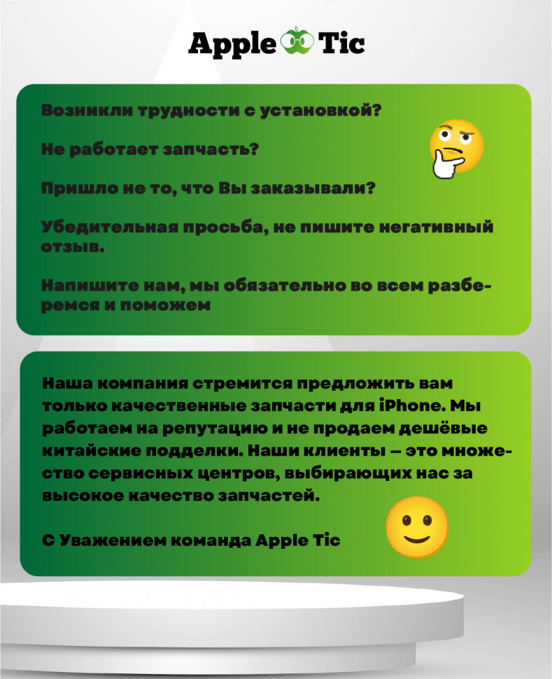 Аккумулятор iPhone 12 Mini (AASP)