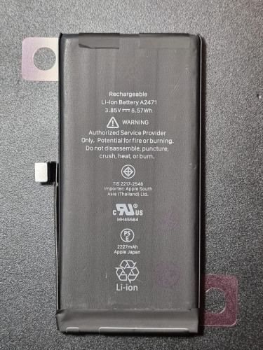 Аккумулятор iPhone 12 Mini (AASP)