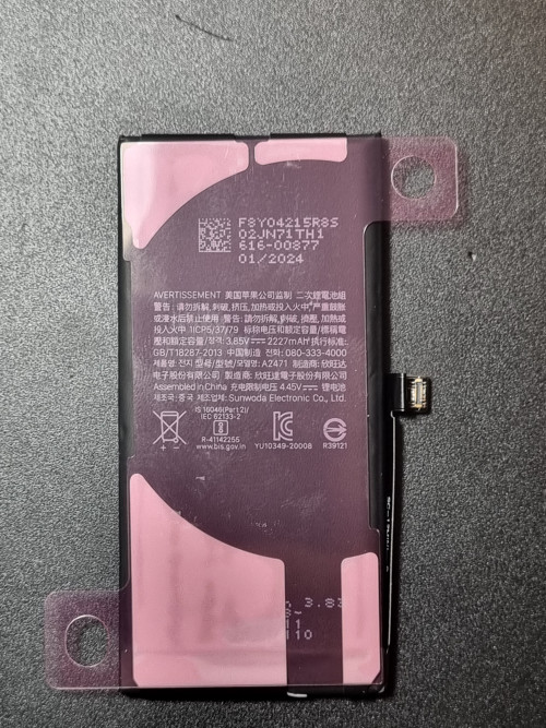 Аккумулятор iPhone 12 Mini (AASP)