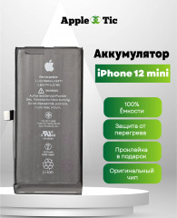 Аккумулятор iPhone 12 Mini (AASP)