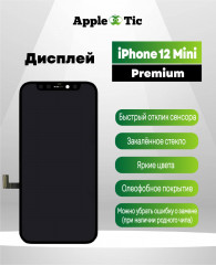 Дисплей IPhone 12 mini Incell