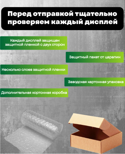 Экран дисплей Honor 9X, Huawei P Smart Z, Y9s, Y9 Prime 2019, в сборе с тачскрином