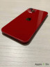 Корпус для IPhone 13 красный (RED)