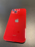 Корпус для IPhone 13 красный (RED)