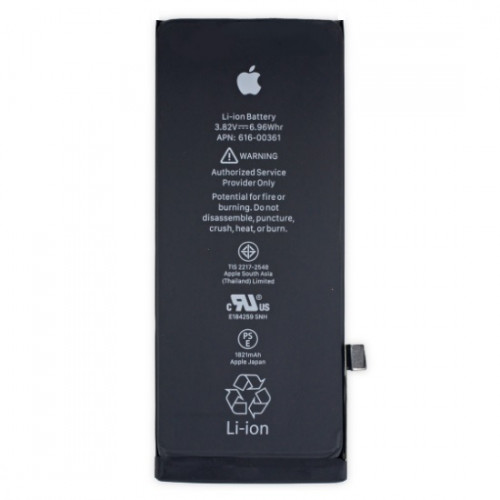 Аккумулятор iPhone 8 (AASP)