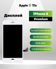Дисплей IPhone 8 Incell  белый