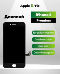 Дисплей IPhone 8 Incell  черный